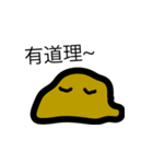 Gelimu Daily Talks Vol.2（個別スタンプ：8）