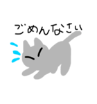ツリメネコ（個別スタンプ：7）