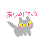 ツリメネコ（個別スタンプ：8）