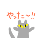 ツリメネコ（個別スタンプ：14）