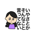 さとか（個別スタンプ：13）