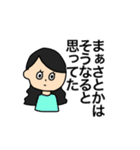 さとか（個別スタンプ：22）