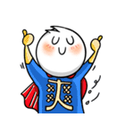 dumpling and White(daily dialogue)（個別スタンプ：1）