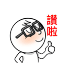 dumpling and White(daily dialogue)（個別スタンプ：2）