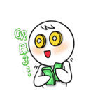 dumpling and White(daily dialogue)（個別スタンプ：4）