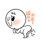 dumpling and White(daily dialogue)（個別スタンプ：8）
