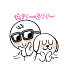 dumpling and White(daily dialogue)（個別スタンプ：13）
