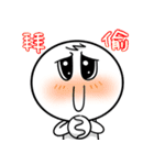 dumpling and White(daily dialogue)（個別スタンプ：14）