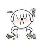 dumpling and White(daily dialogue)（個別スタンプ：16）