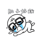 dumpling and White(daily dialogue)（個別スタンプ：18）