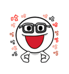dumpling and White(daily dialogue)（個別スタンプ：23）