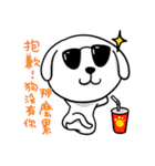 dumpling and White(daily dialogue)（個別スタンプ：25）