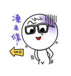 dumpling and White(daily dialogue)（個別スタンプ：26）