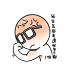 dumpling and White(daily dialogue)（個別スタンプ：27）