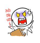 dumpling and White(daily dialogue)（個別スタンプ：31）