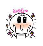 dumpling and White(daily dialogue)（個別スタンプ：34）