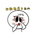 dumpling and White(daily dialogue)（個別スタンプ：35）