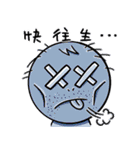 dumpling and White(daily dialogue)（個別スタンプ：37）