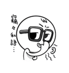 dumpling and White(daily dialogue)（個別スタンプ：38）