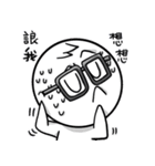 dumpling and White(daily dialogue)（個別スタンプ：39）