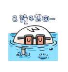 dumpling and White(daily dialogue)（個別スタンプ：40）