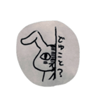 人生色々（個別スタンプ：4）