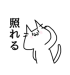 尊いねこ（個別スタンプ：10）