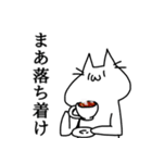 尊いねこ（個別スタンプ：23）