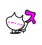 茶々丸Life（個別スタンプ：1）