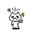 茶々丸Life（個別スタンプ：3）