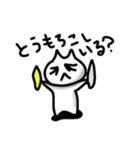 茶々丸Life（個別スタンプ：6）