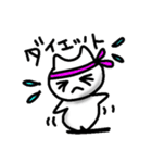茶々丸Life（個別スタンプ：10）