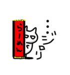 茶々丸Life（個別スタンプ：11）