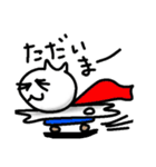 茶々丸Life（個別スタンプ：12）