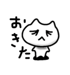 茶々丸Life（個別スタンプ：13）
