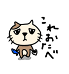 茶々丸Life（個別スタンプ：15）