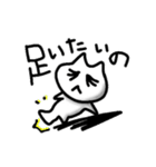 茶々丸Life（個別スタンプ：17）