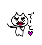 茶々丸Life（個別スタンプ：21）