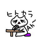 茶々丸Life（個別スタンプ：25）