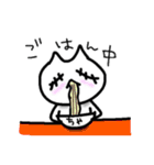 茶々丸Life（個別スタンプ：27）