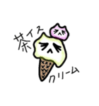 茶々丸Life（個別スタンプ：29）