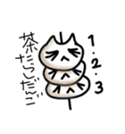 茶々丸Life（個別スタンプ：30）
