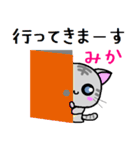 みか ねこ（個別スタンプ：28）