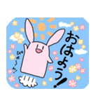 のんびりウサギの日常（個別スタンプ：1）