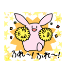 のんびりウサギの日常（個別スタンプ：3）