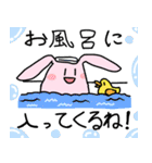 のんびりウサギの日常（個別スタンプ：11）