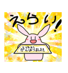 のんびりウサギの日常（個別スタンプ：12）