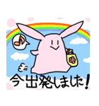 のんびりウサギの日常（個別スタンプ：13）