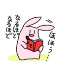 のんびりウサギの日常（個別スタンプ：18）