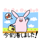 のんびりウサギの日常（個別スタンプ：20）